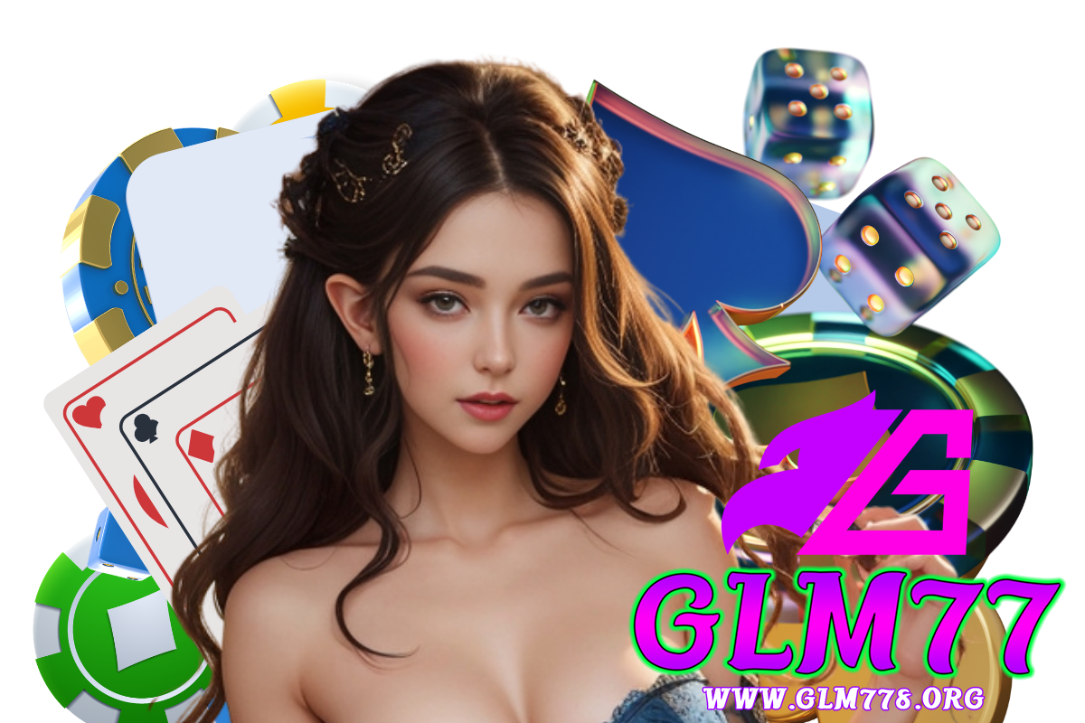glm77 แจกเครดิตฟรี